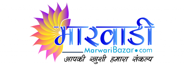 marwari Bazar Logo | Chitrakaar Designs Client